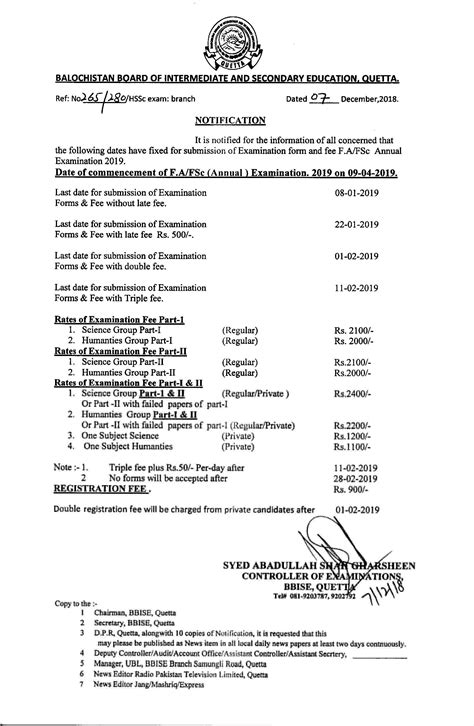 www.bbiseqta.edu.pk|PRINT REGISTRATION/EXAMINATION FORMs.